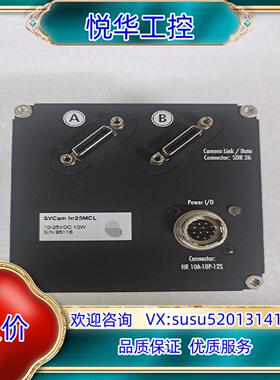 SVS-VISTEK SVCam hr25MCL 2500像议价