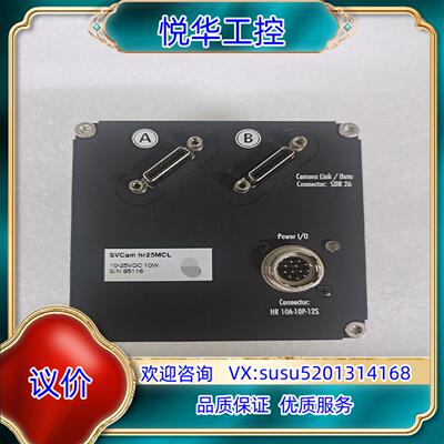 SVS-VISTEK SVCam hr25MCL 2500像议价