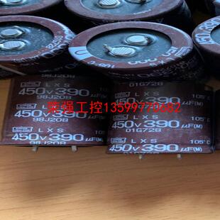 【荣强工控】黑金刚电解电容450V390UF 30×45   19个，5