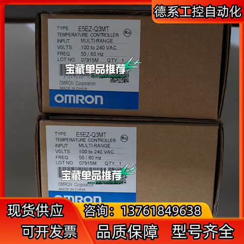 E5EZ-Q3MT 议价