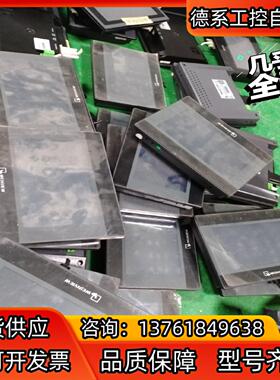 威纶触摸屏 TK6071IP  TK6071IQ，需要联系有