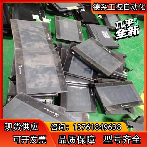 威纶触摸屏 TK6071IP  TK6071IQ，需要联系有