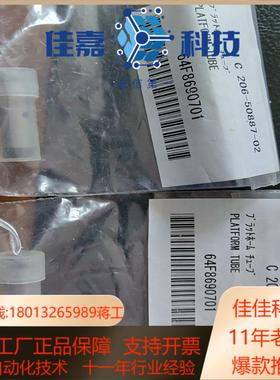 206-50587-02，岛津原子吸用WondaGraph