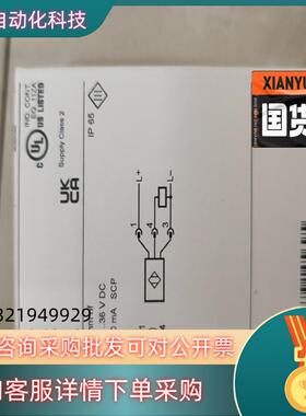 全新易福门KF5002传感器