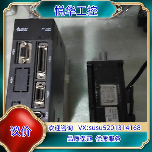 原装中达驱动电机，型号；ASD-A2-0421-L，ECMA-C议