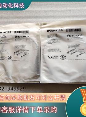 现货AVENTICS安沃驰磁性开关传感器 0830100435