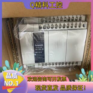 现货AFPXHC30T-F