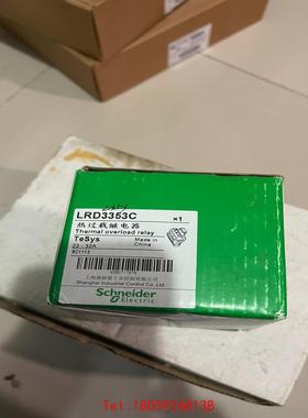 【非标价】lrd3353c热过载继电器施耐德