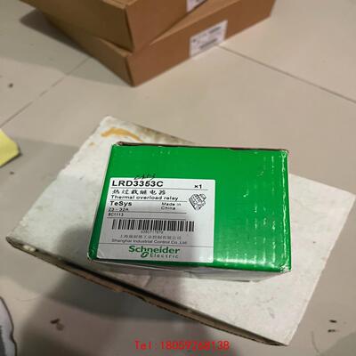【非标价】lrd3353c热过载继电器施耐德