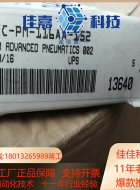 MAC电磁阀811C-PM-116AA-152