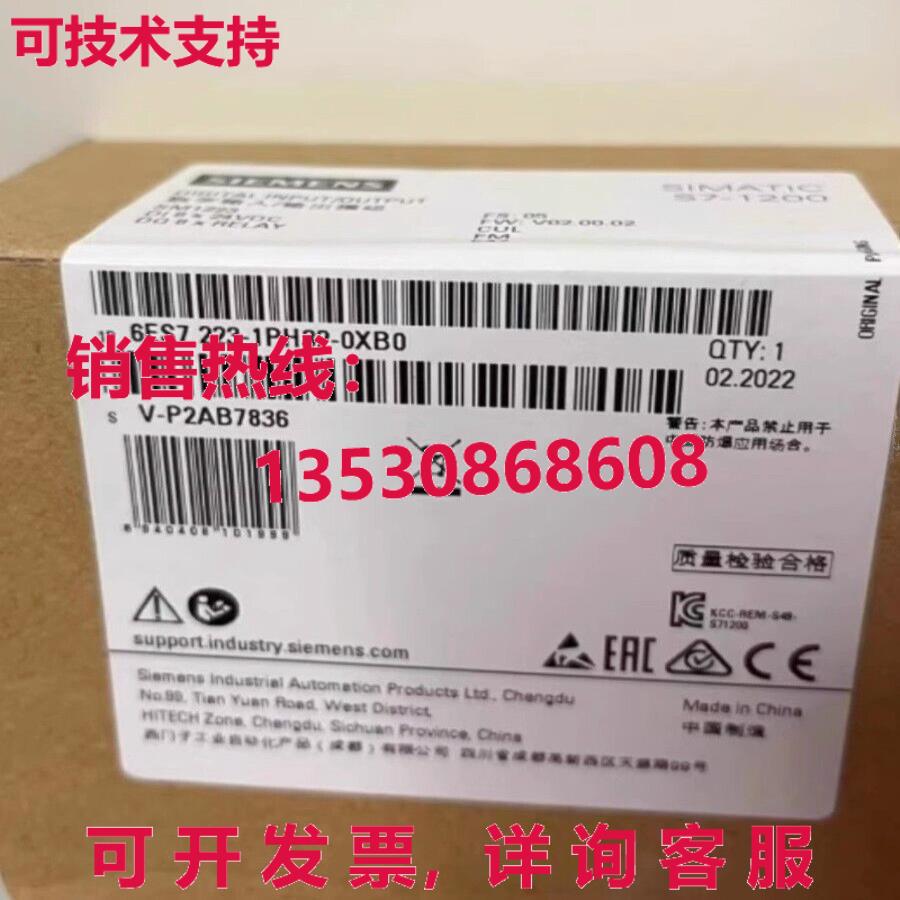 6ES7 223-1PH32-0XB0 模块库存现货
