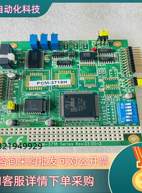 现货研华 PCM-3718H PC/104模块100 KS/s,