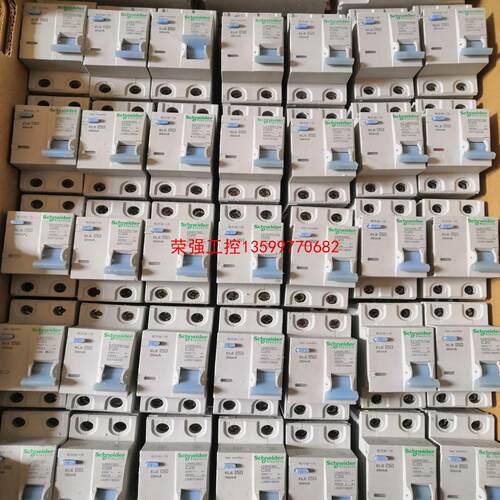 【荣强工控】施耐德 LS8 漏电保护器 EZ7DPN Vigi 漏电保护
