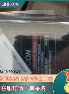 现货Maxon ESCON 50/5伺服控制器放大器409510