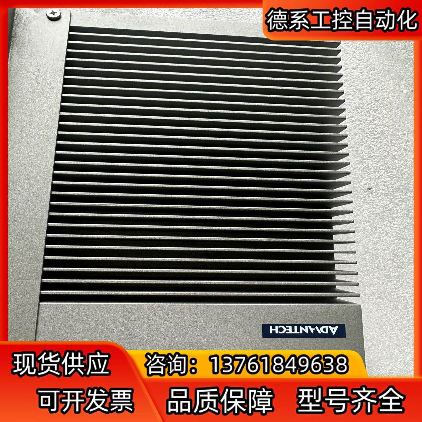 非实价-研华嵌入式低功耗工控机UNO-3000G UNO-3