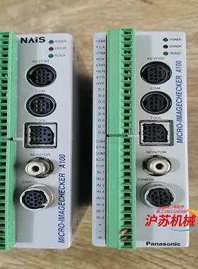 视觉系统ANMA110V2成色新，功能完好，拍摄