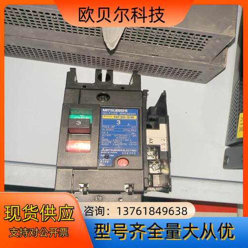 全新三菱NF30-SW 2P 3A