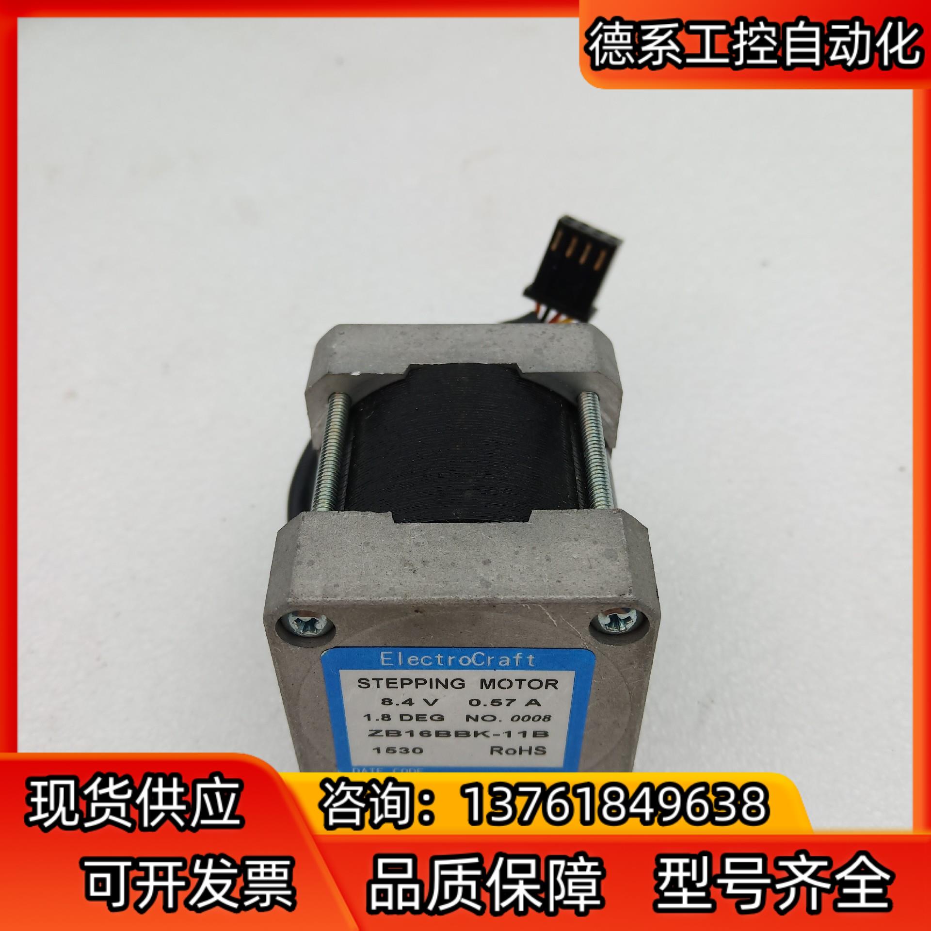 Electrocraft 伺服电机ZB16BBK-11B 0