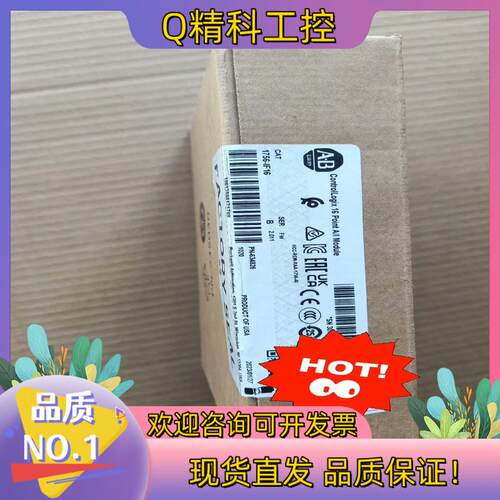 现货AB 5069-IB8S AB 5069-OBV8S 原标只