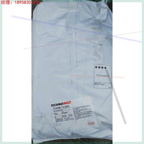 热熔胶电子低压注塑材料PA6208N，20KG