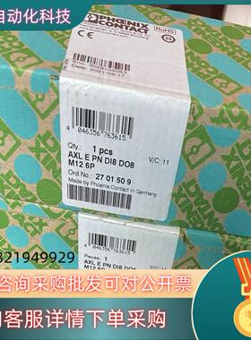 现货2701509 AXL E PN DI8 DO8 M12 6