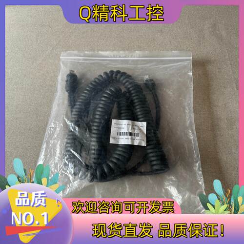 现货康耐视 DMC-HH-ENET-05C 扫码枪网线 原装