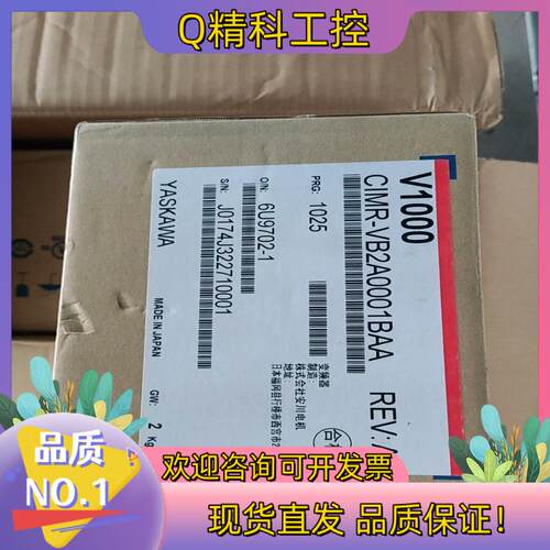 现货全新安川变频器现CIMR-VB2A0001BAA 220V