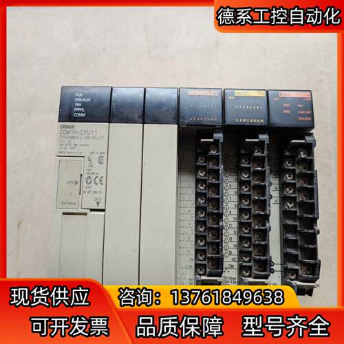 PLC，型号CQM1H-CPU11OD212B7A