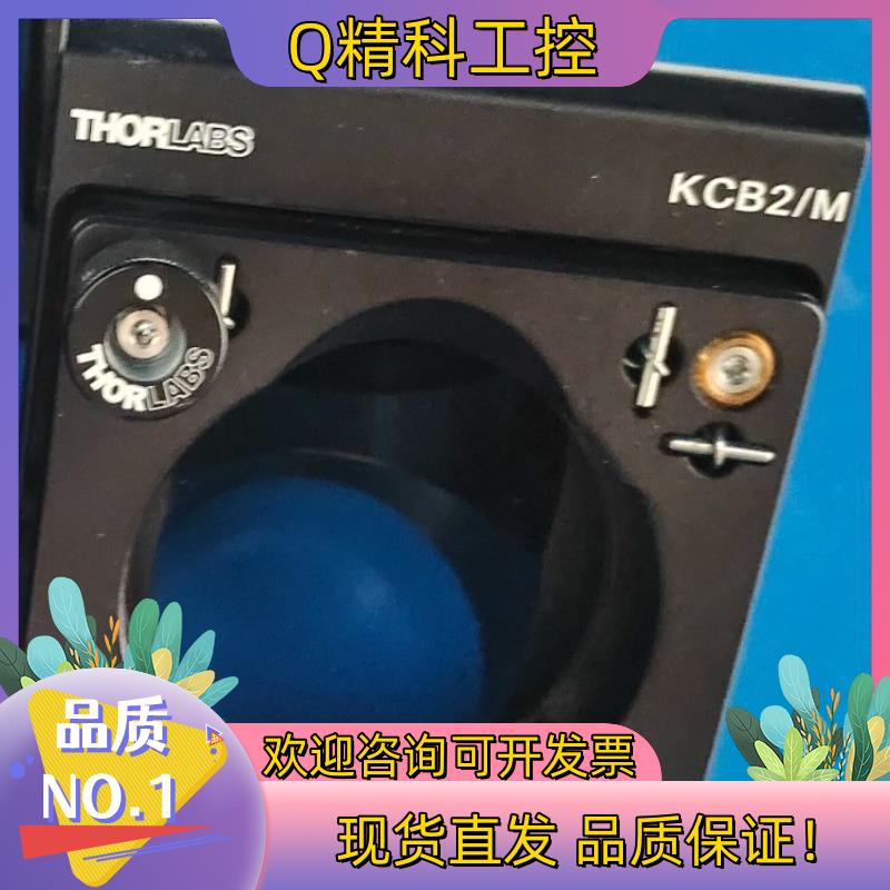 现货thorlabs kcb2/m直角光学调整架带笼杆螺纹孔