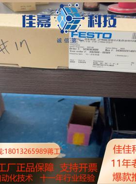 全新费斯托气缸ADN-50-25-I-P-A  536324