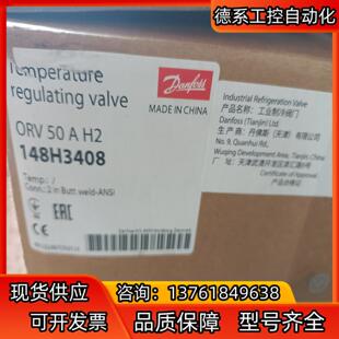 丹佛斯 148H3408 CRV