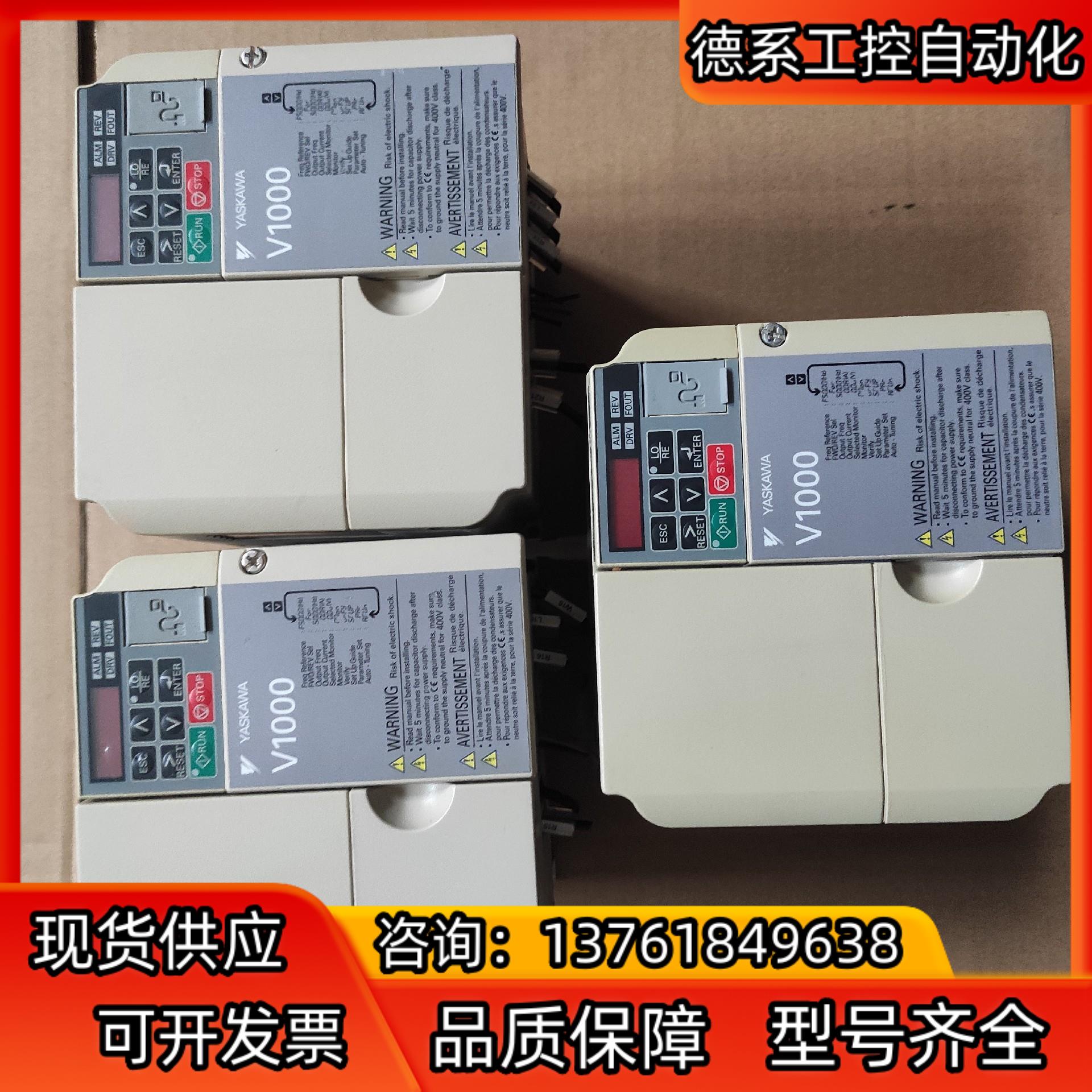 CIMR-VCBA0012BAA 安川V1000变频器