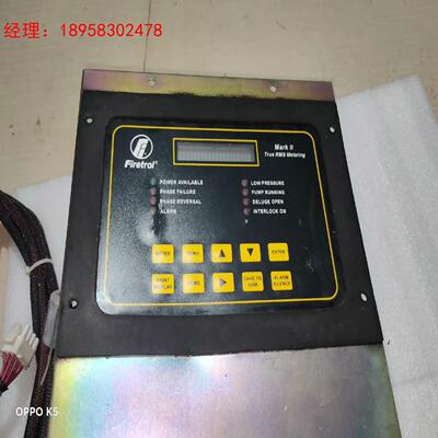 FIRETROL   AS-1198