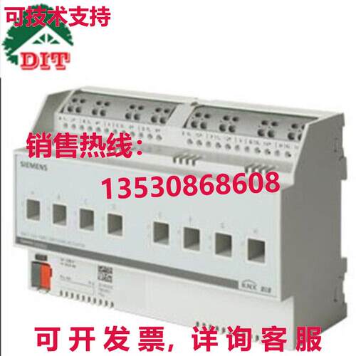 原装供应5WG15341DB518路开关致动器
