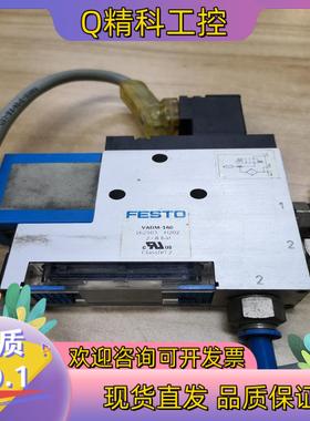 现货FESTO真空发生器VADM-140货号162503
