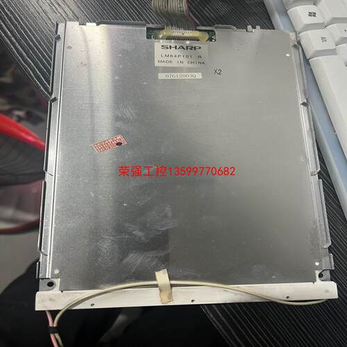 【荣强工控】拆机夏普显示屏屏幕，型号是101的，没线，有