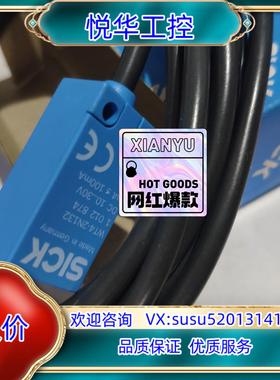 SICK传感器 WT4-2N132序列号1012874议价