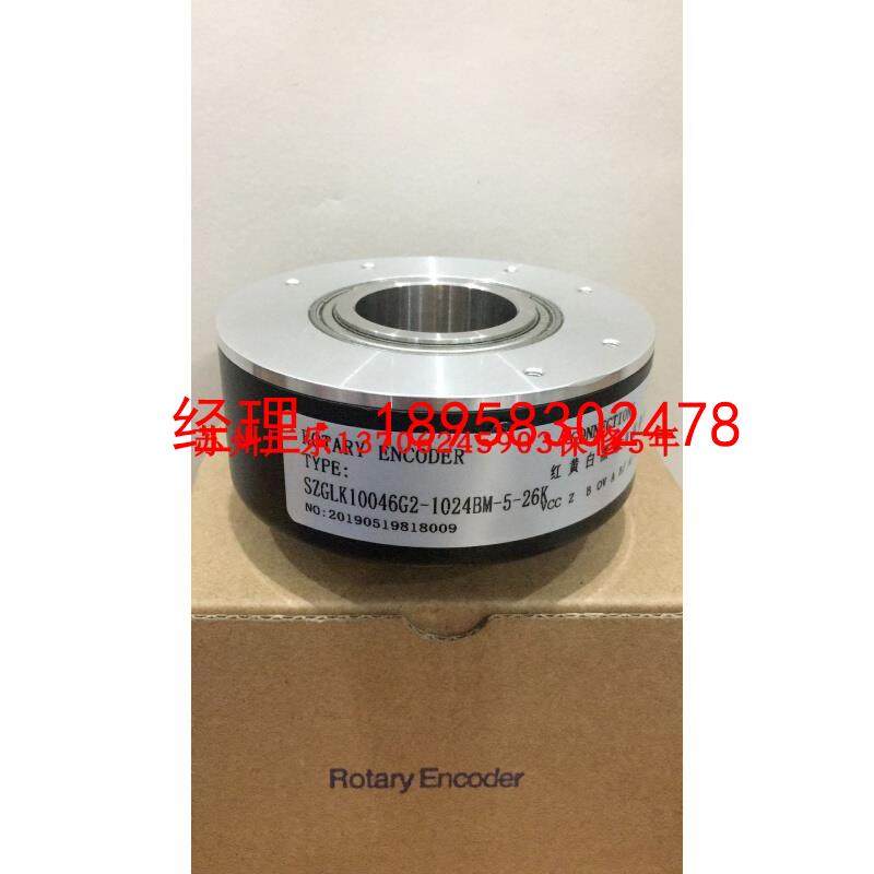 SZGLK10046G2-1024BM-5-26K  ISL5815-007C-2000BZ3-5T  编码器