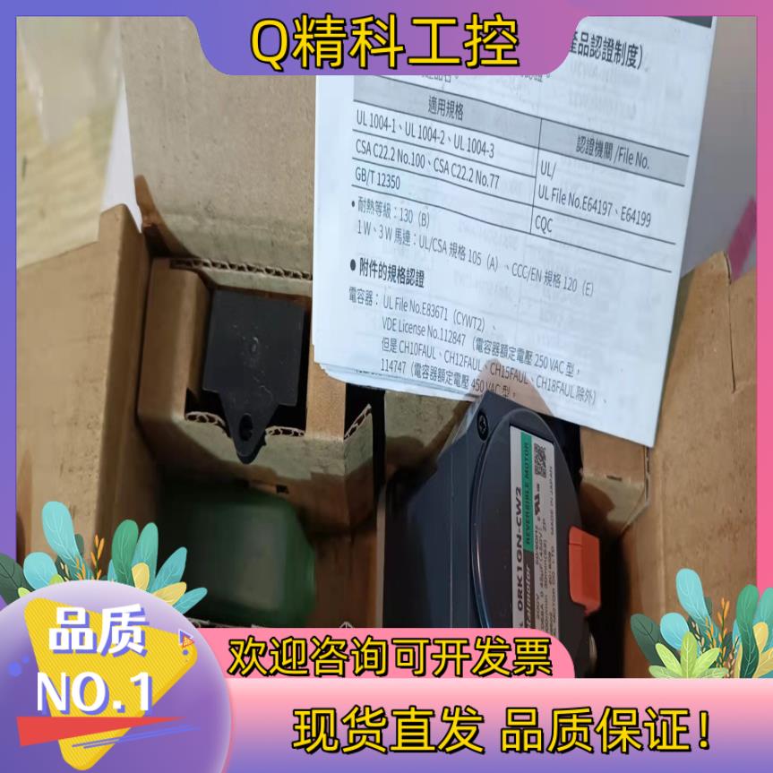 现货东方马达ORK1GN-CW2J全新