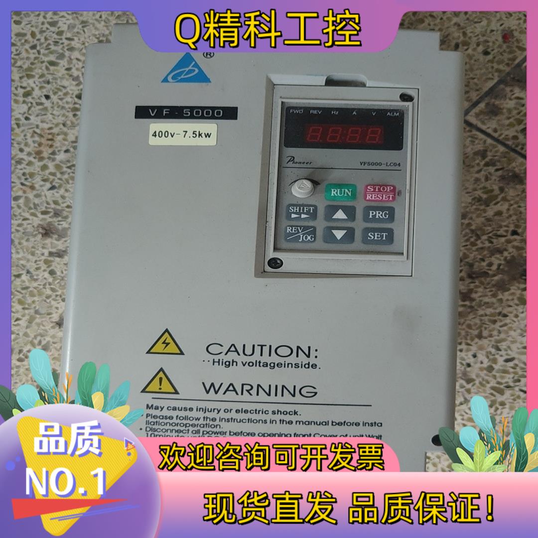 现货派尼尔变频器VF5000－C4T7P5G 7.5KW 拆