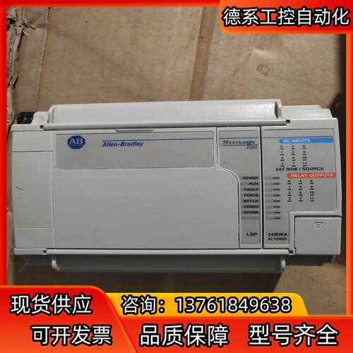 AB罗克韦尔PLC模块1764-24BWA 现货件 实物