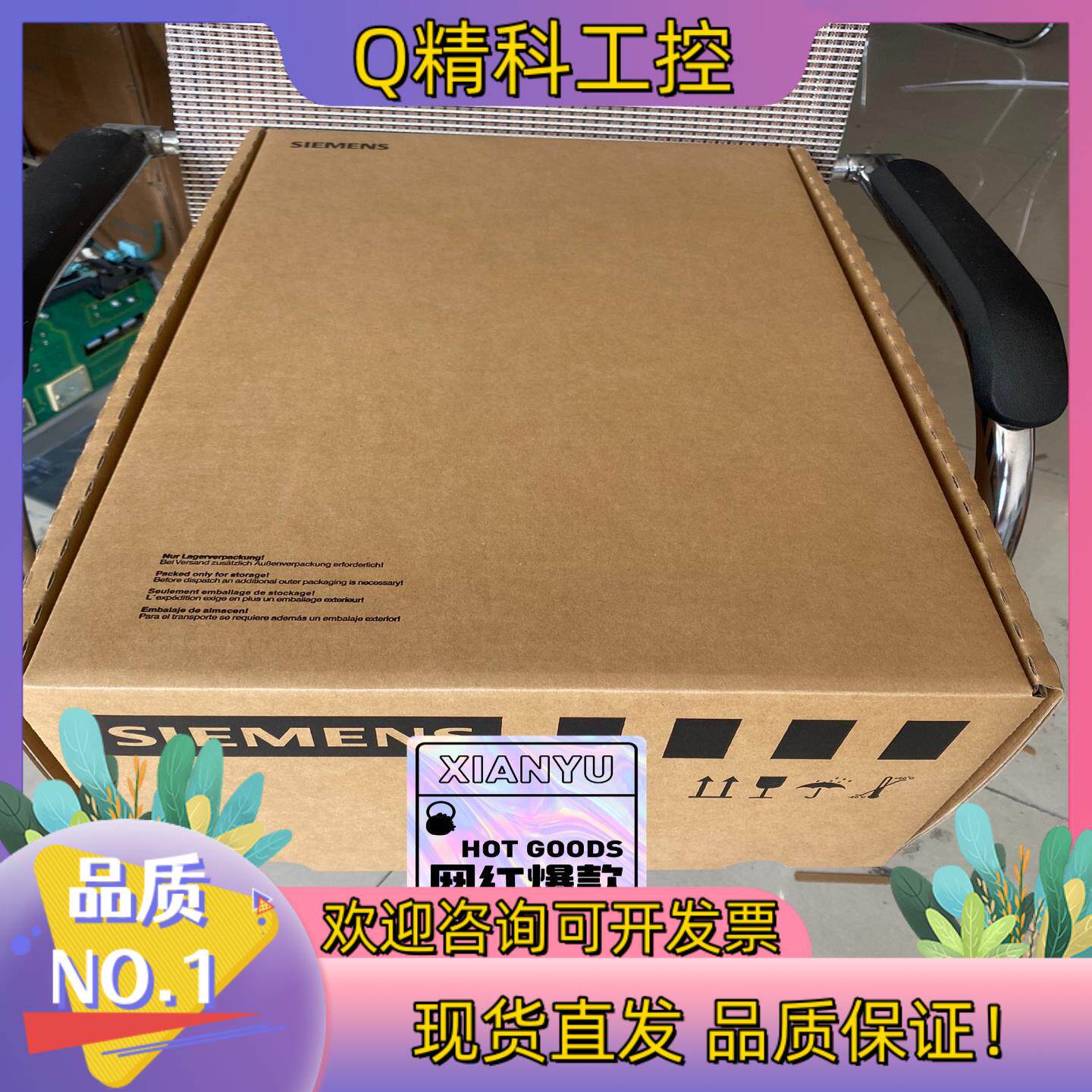 现货6FC5210-0DF52-3AA0