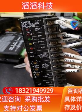 MSP东方调速器MSP30IN9图片共3个
