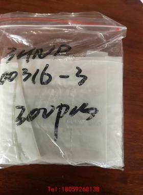 【非标价】3HNP00316—3