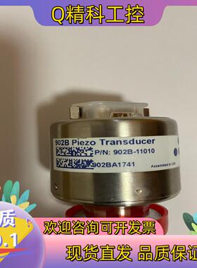 现货MKS 902B Piezo Transducer