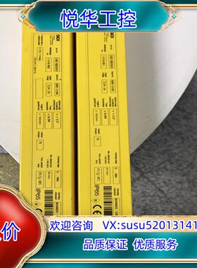 原装西克SICK光栅 C40S-1503CA010 C40E-1议