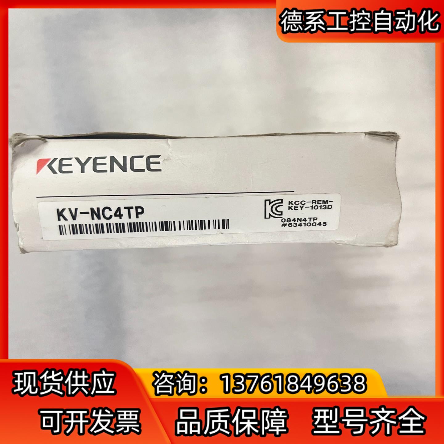 全新原装正品基恩士们模块KV-NC4TP 片 当天发货