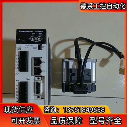 A6驱动器200W   MADLN15SEMSMF02