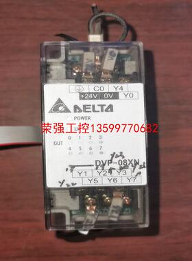 【荣强工控】台达dvp08xn11r 台达扩展模块 功能正常 成色见图片