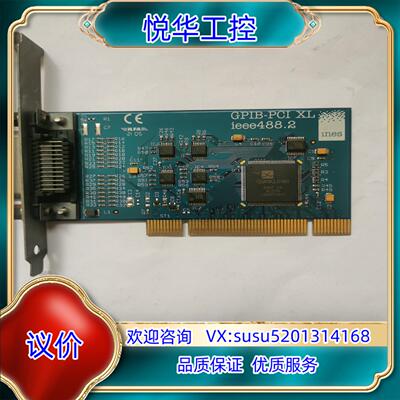 GPIB-PCI XL ieee488.2 通讯卡，议价